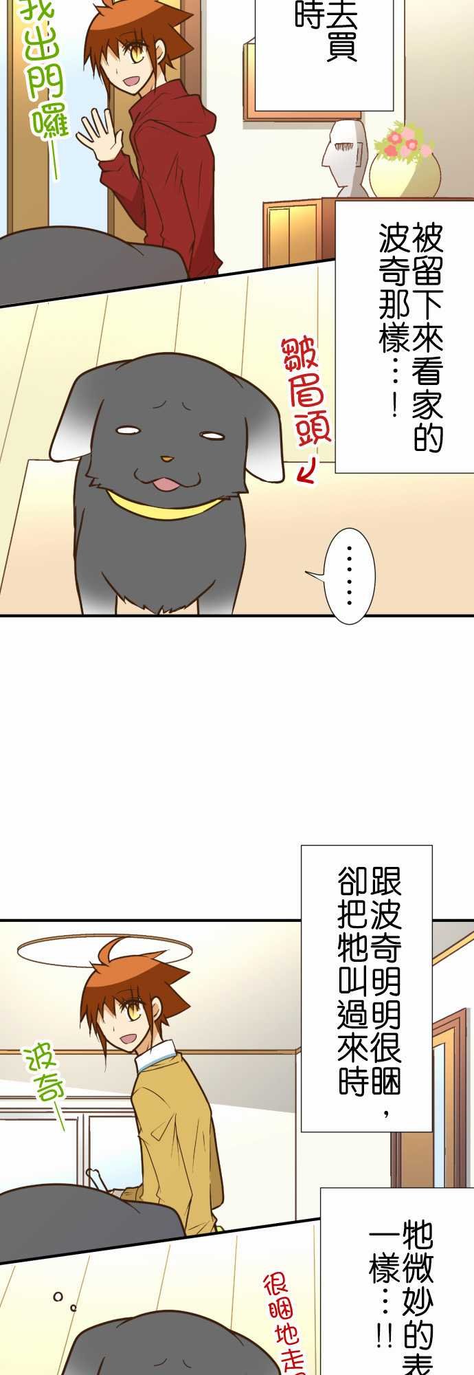 第162话