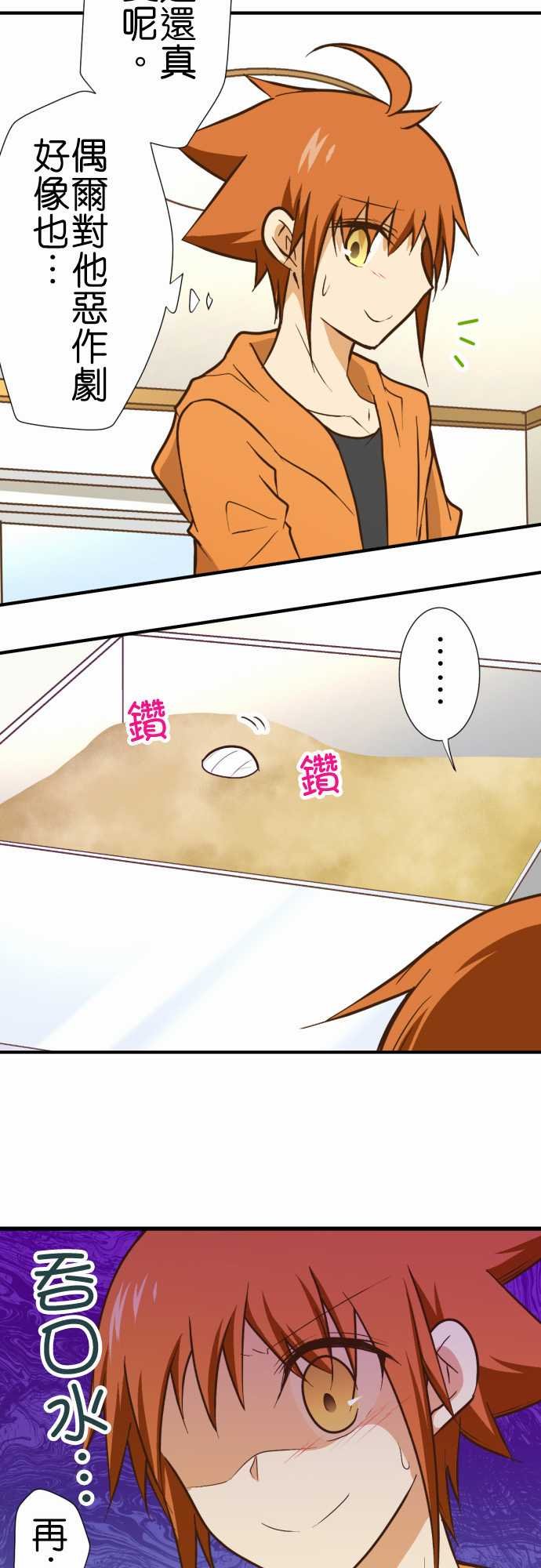 第162话