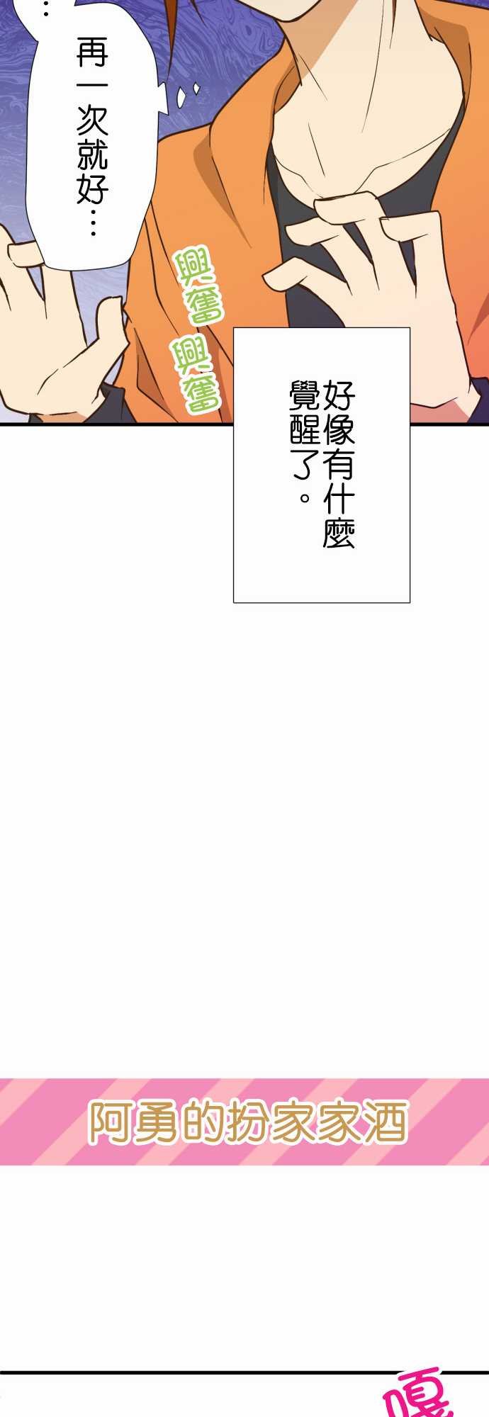 第162话