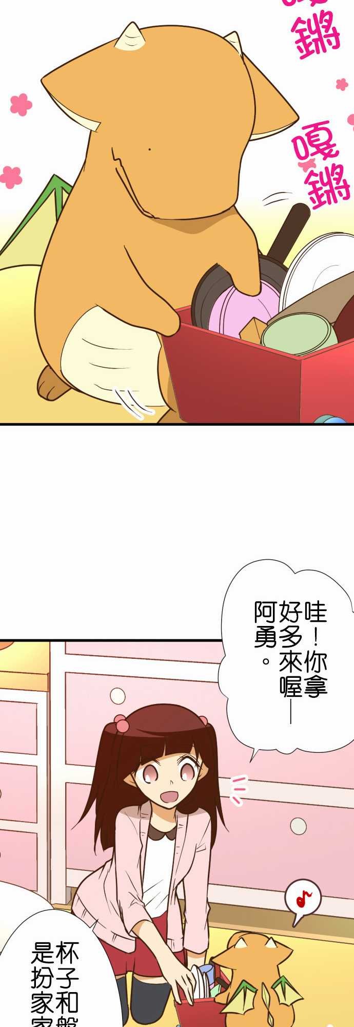 第162话