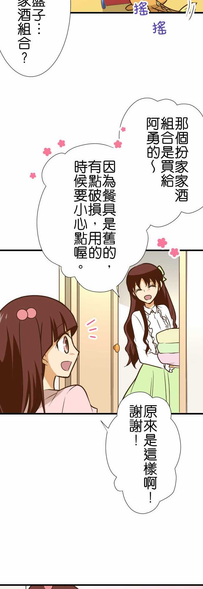 第162话