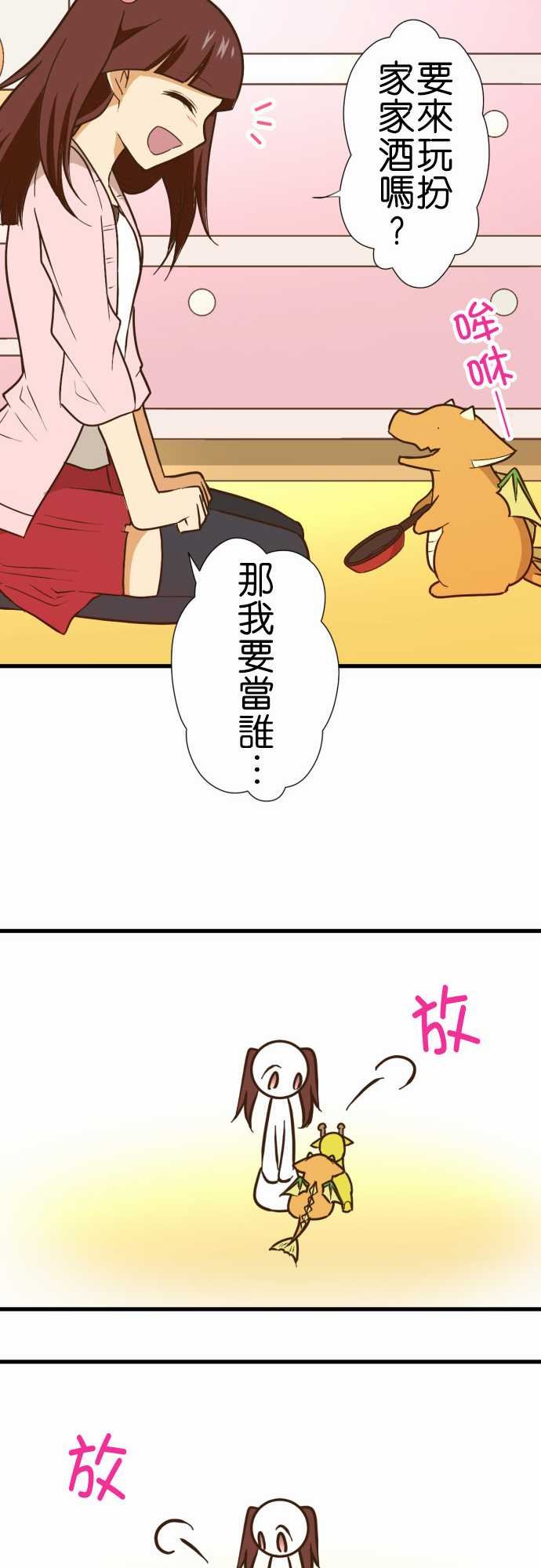 第162话