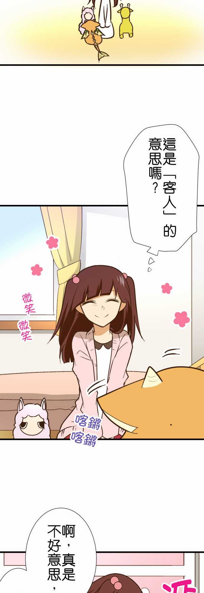 第162话