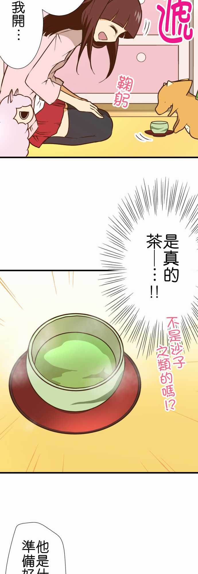 第162话