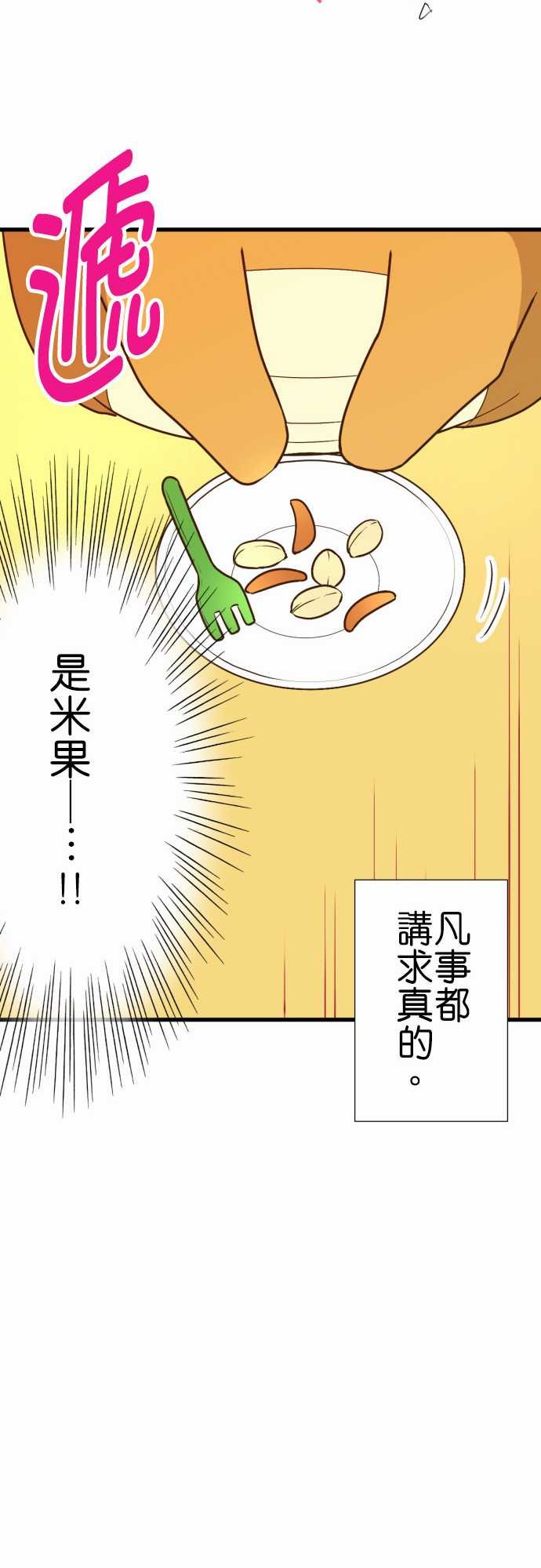 第162话