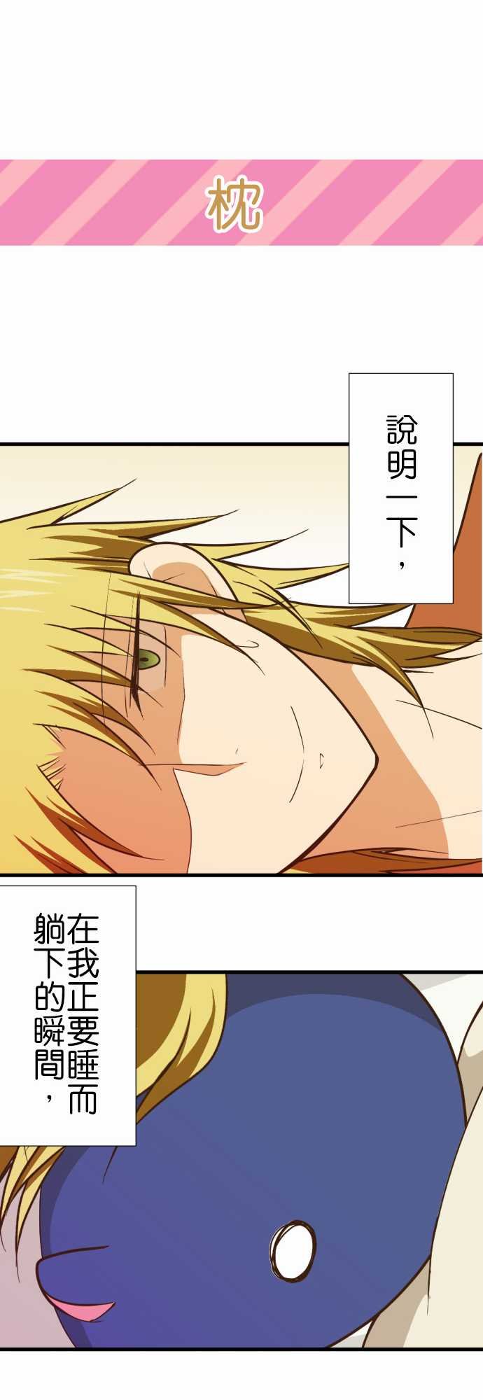 第162话