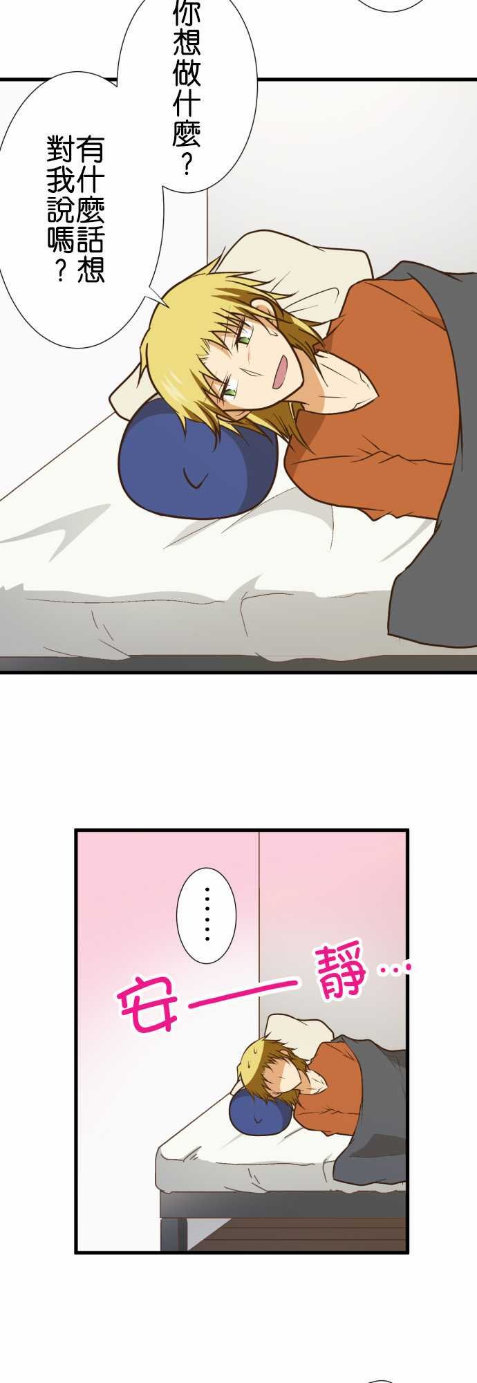 第162话