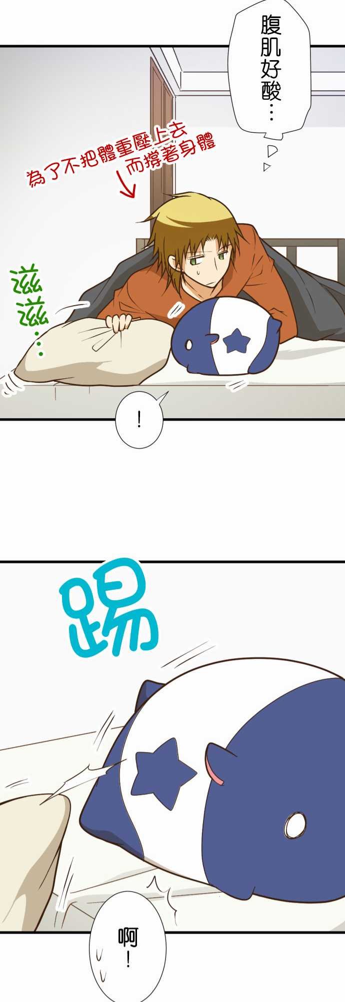 第162话