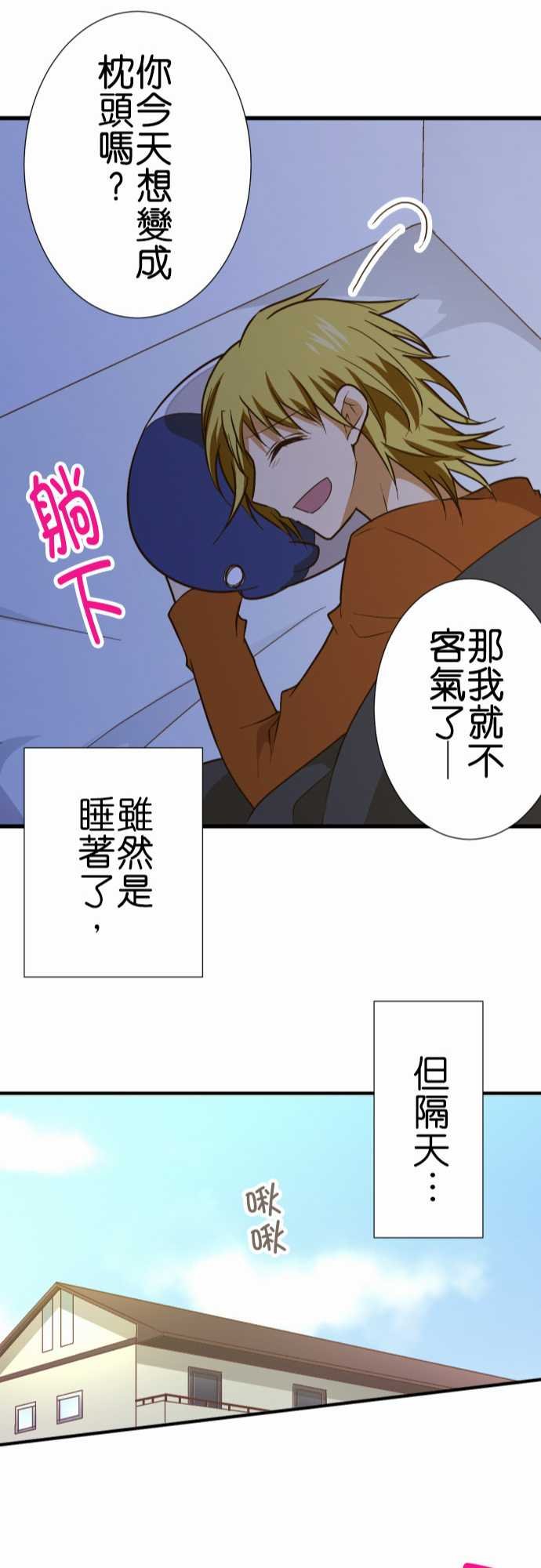 第162话