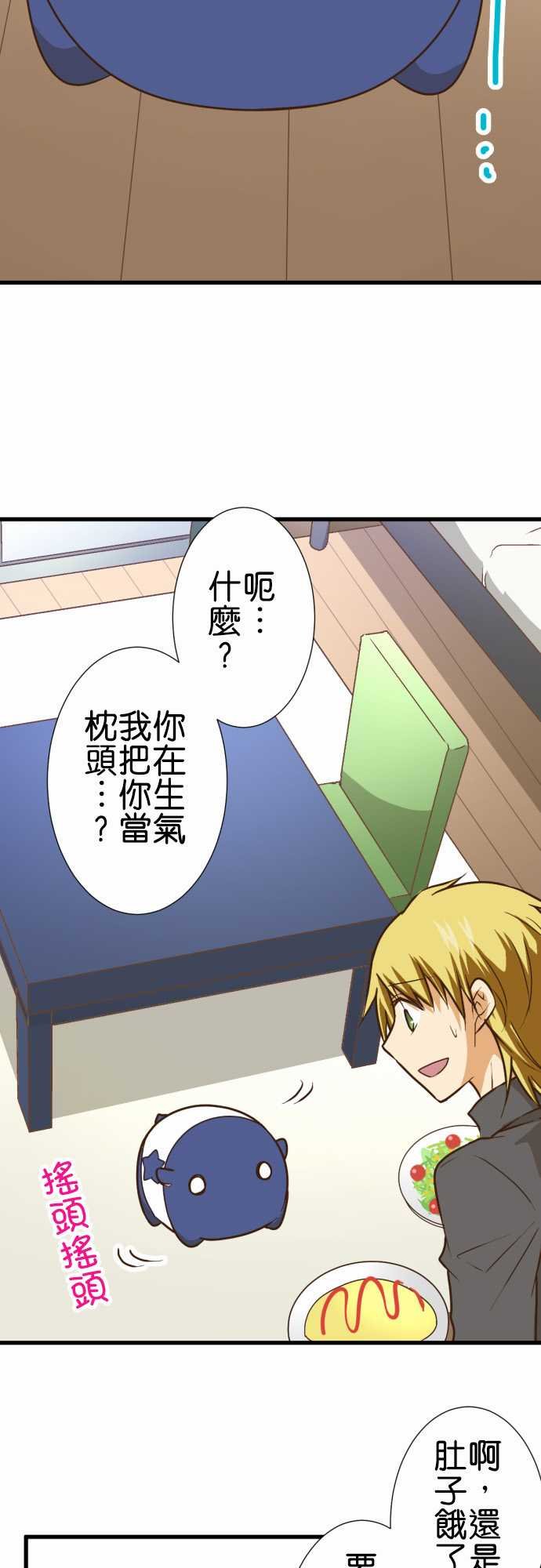 第163话