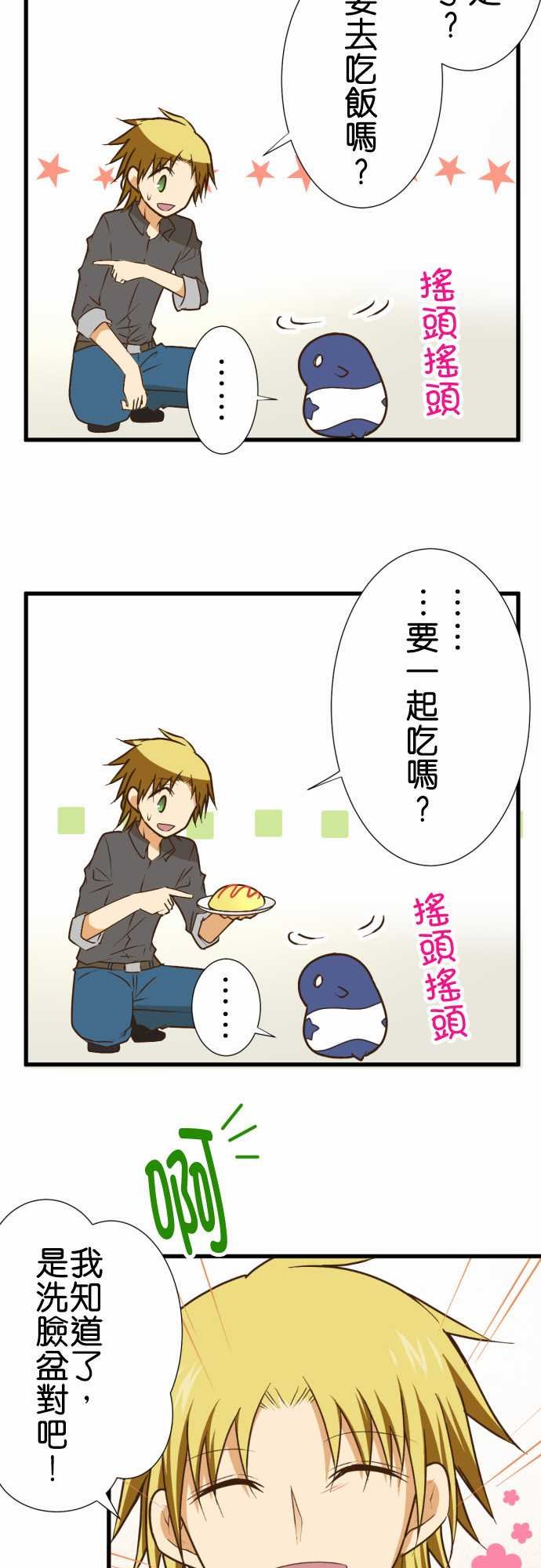 第163话