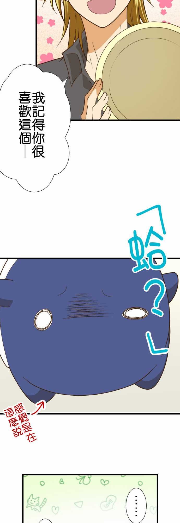 第163话