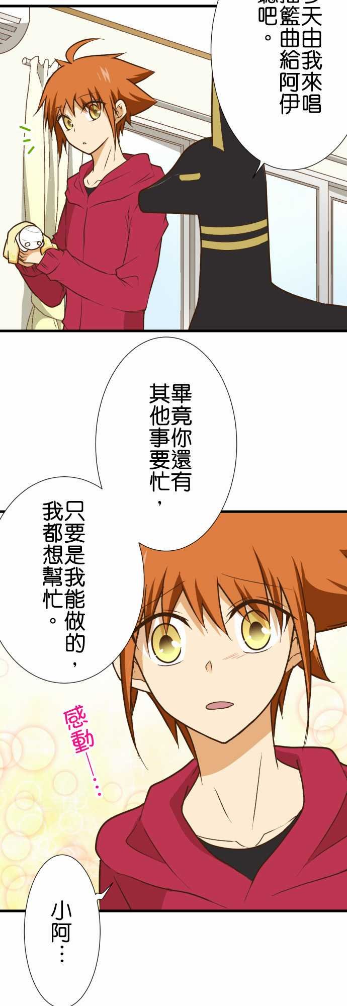 第163话