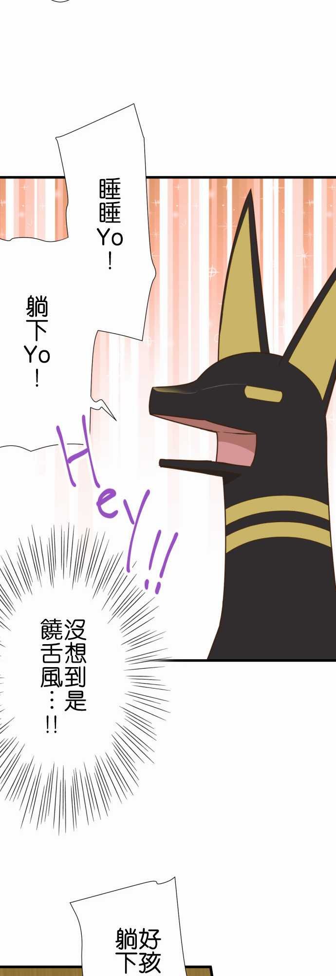 第163话