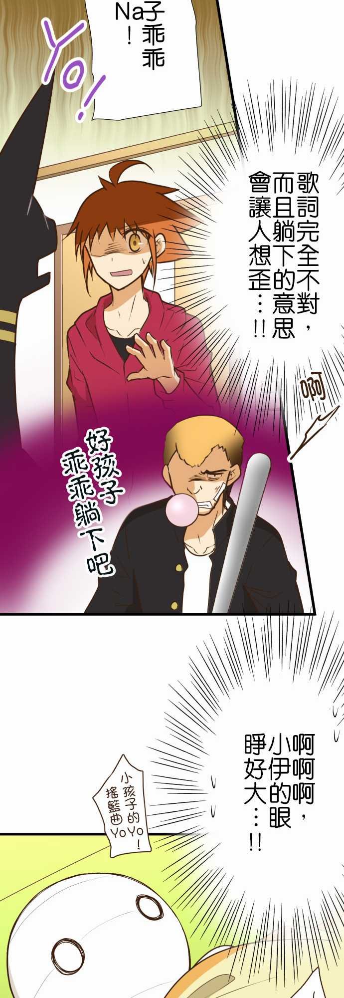 第163话