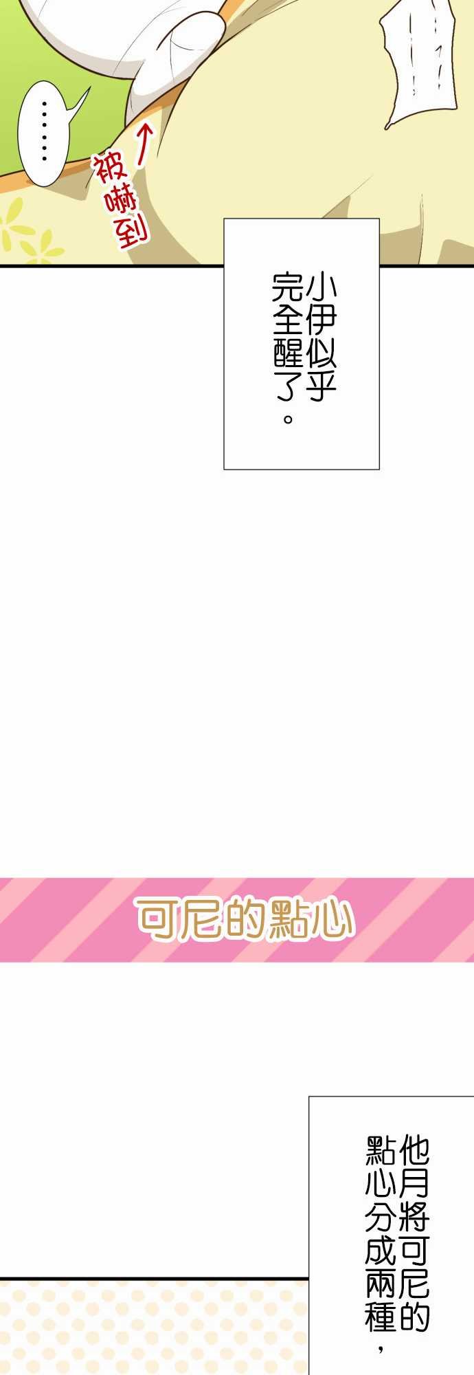 第163话