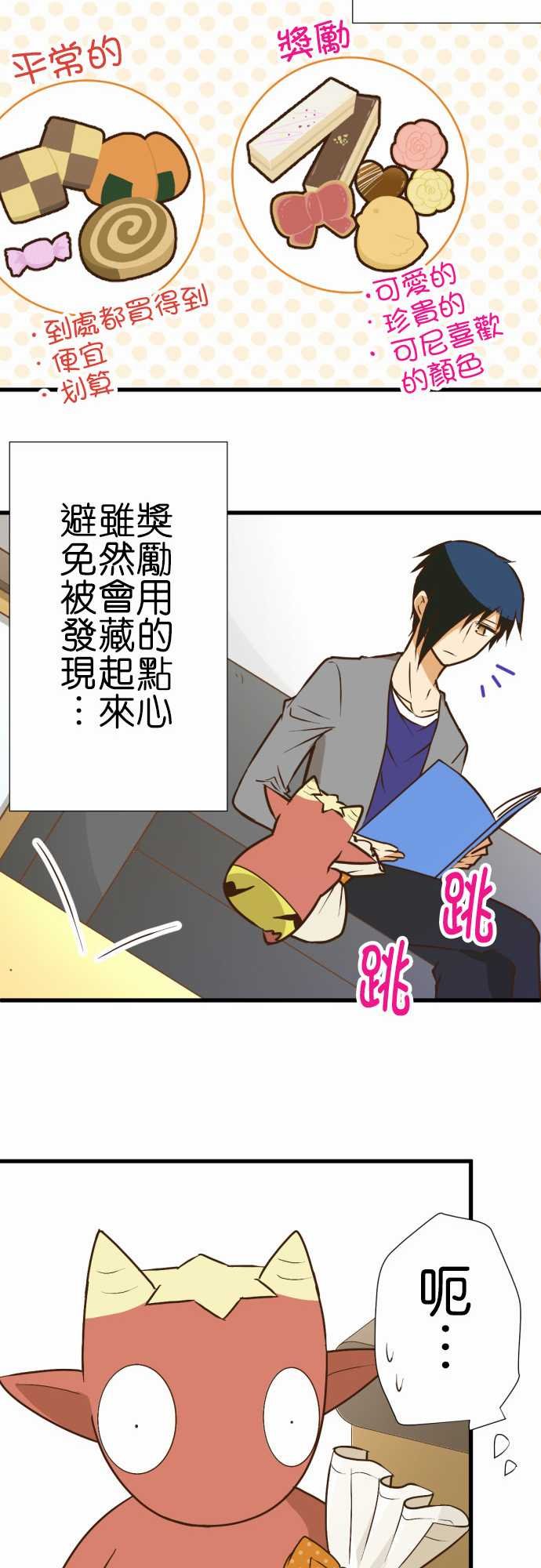 第163话