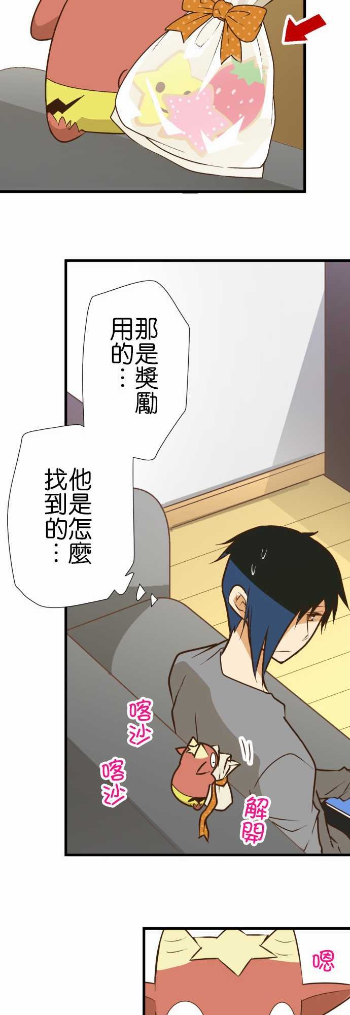 第163话