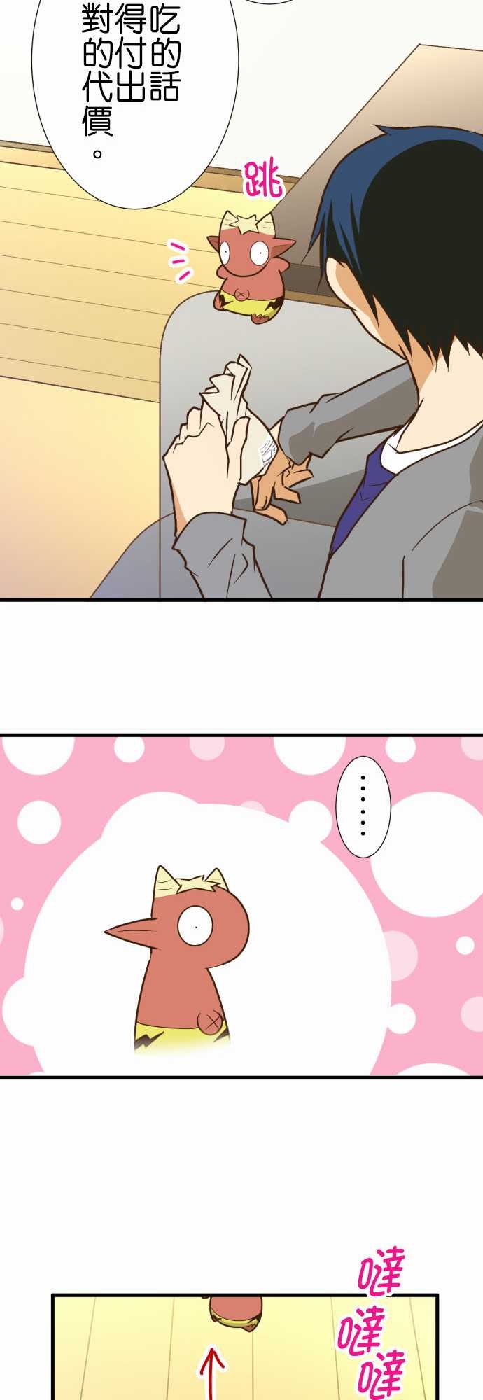 第163话
