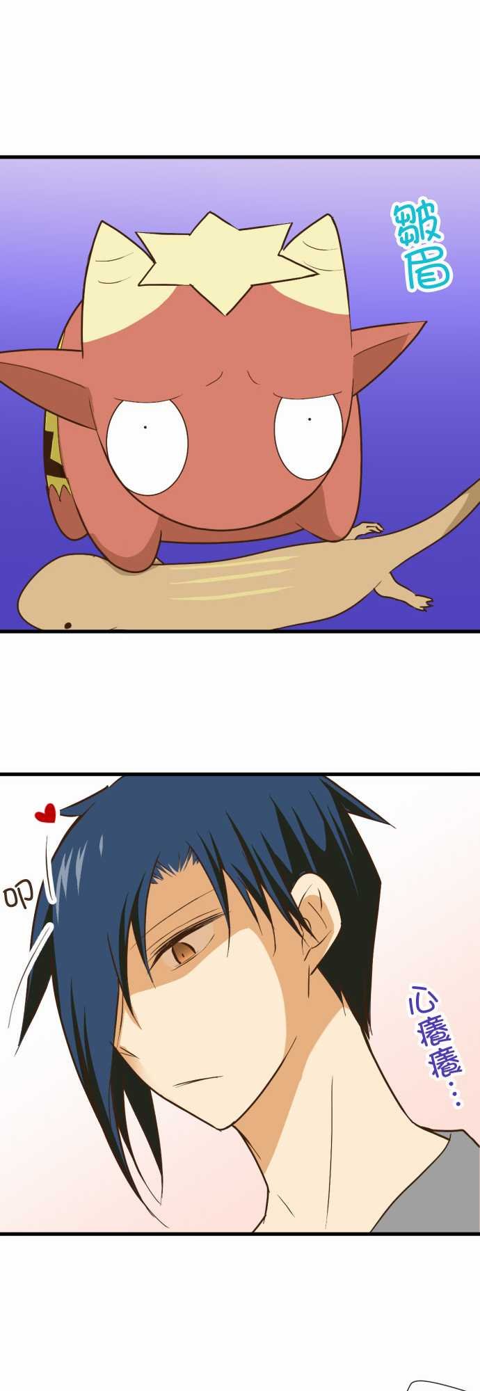 第163话