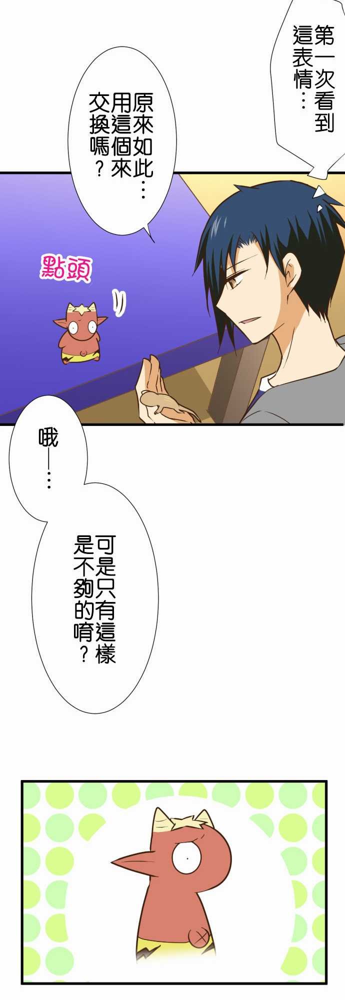 第163话