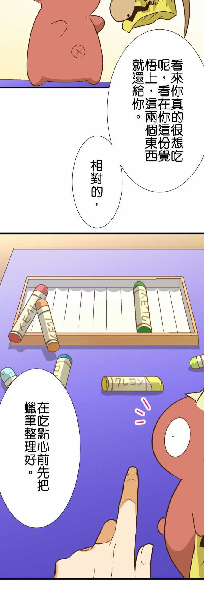 第163话