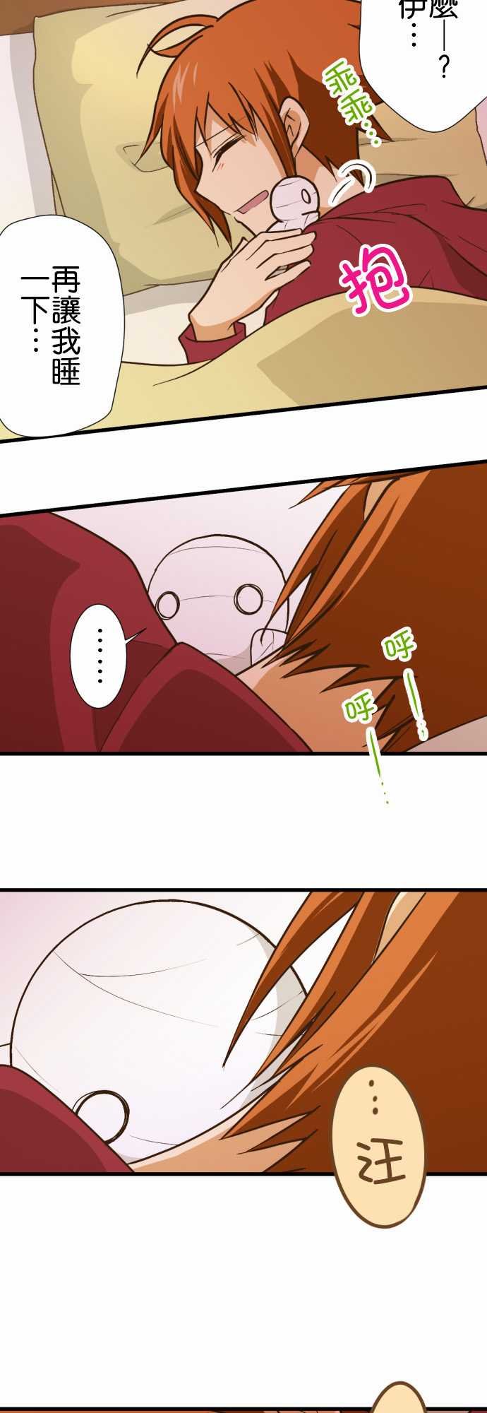 第164话