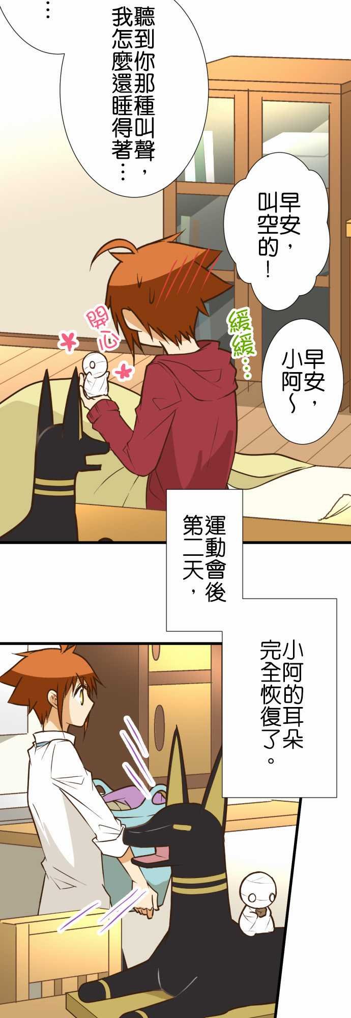 第164话