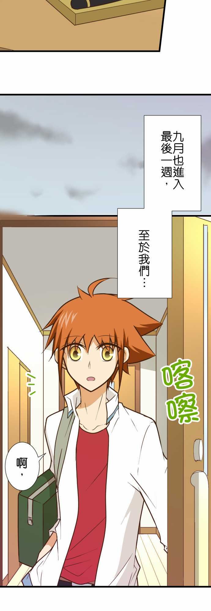 第164话
