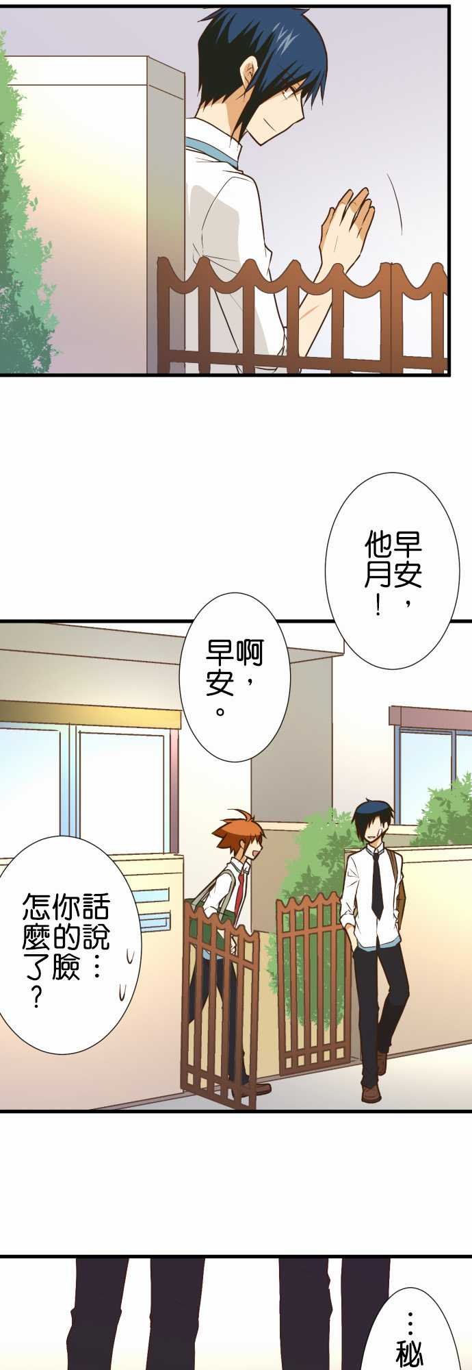 第164话