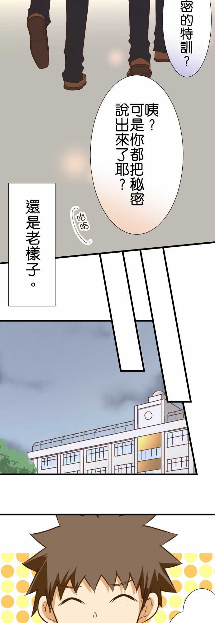 第164话