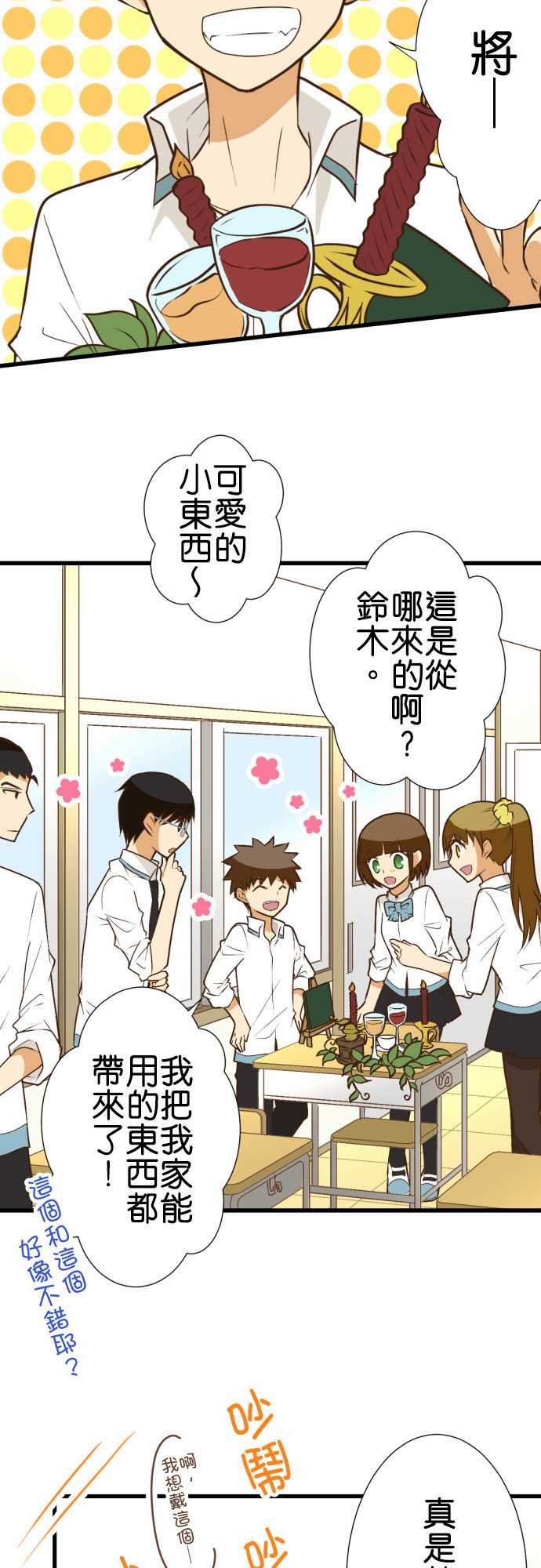 第164话