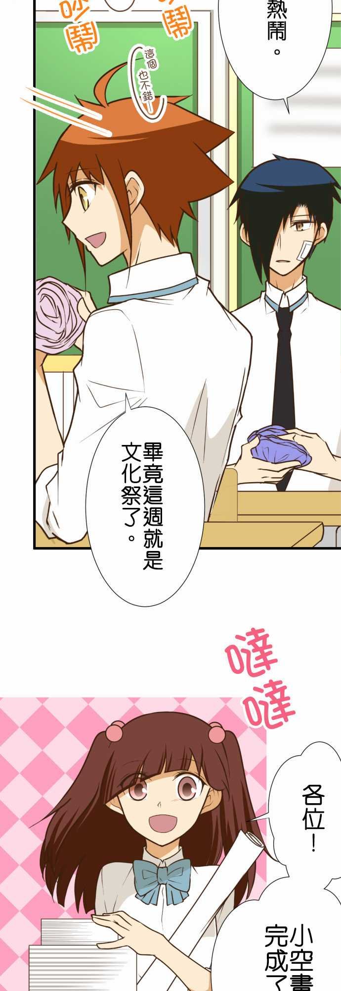 第164话