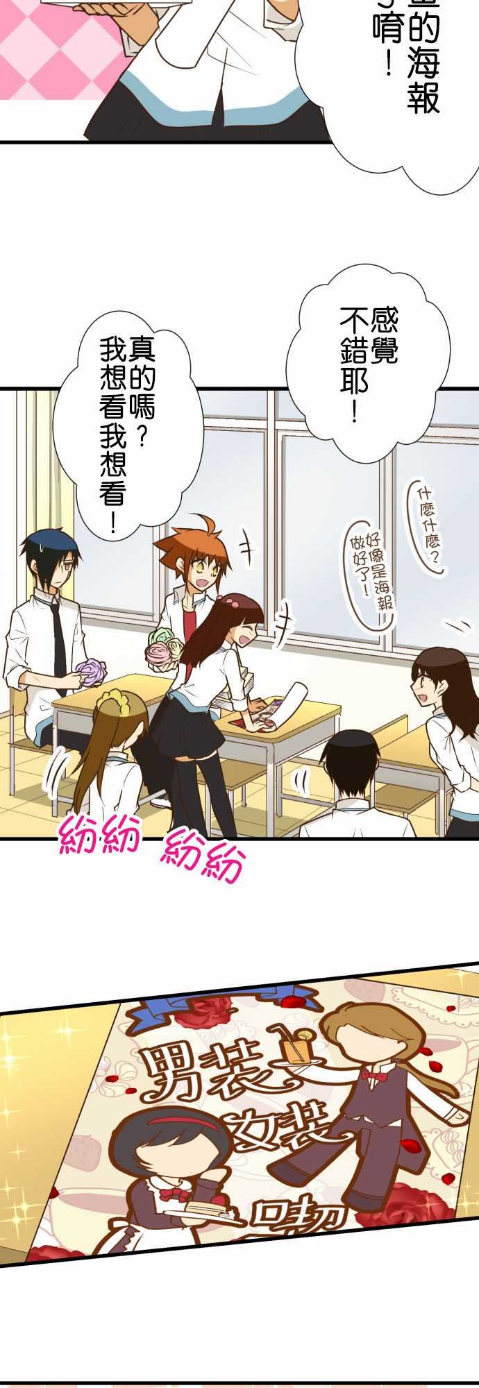 第164话