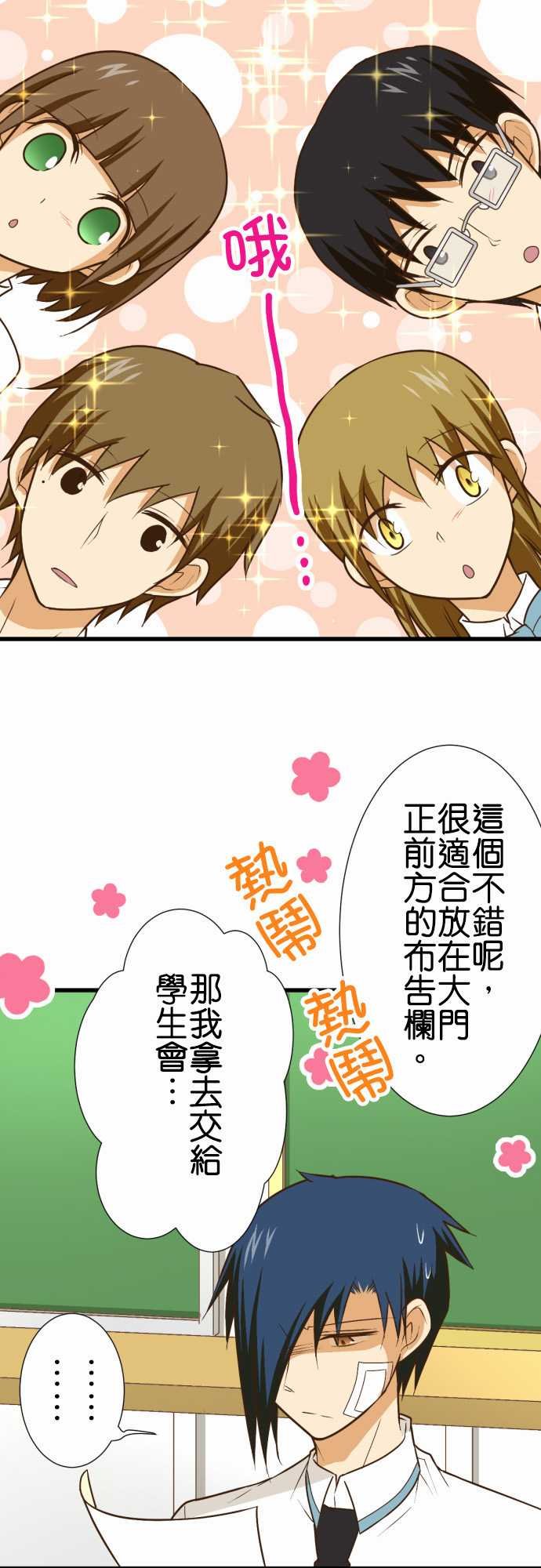 第164话