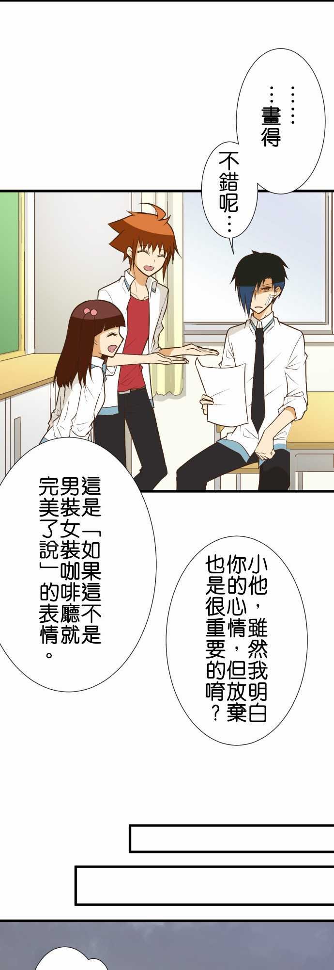 第164话