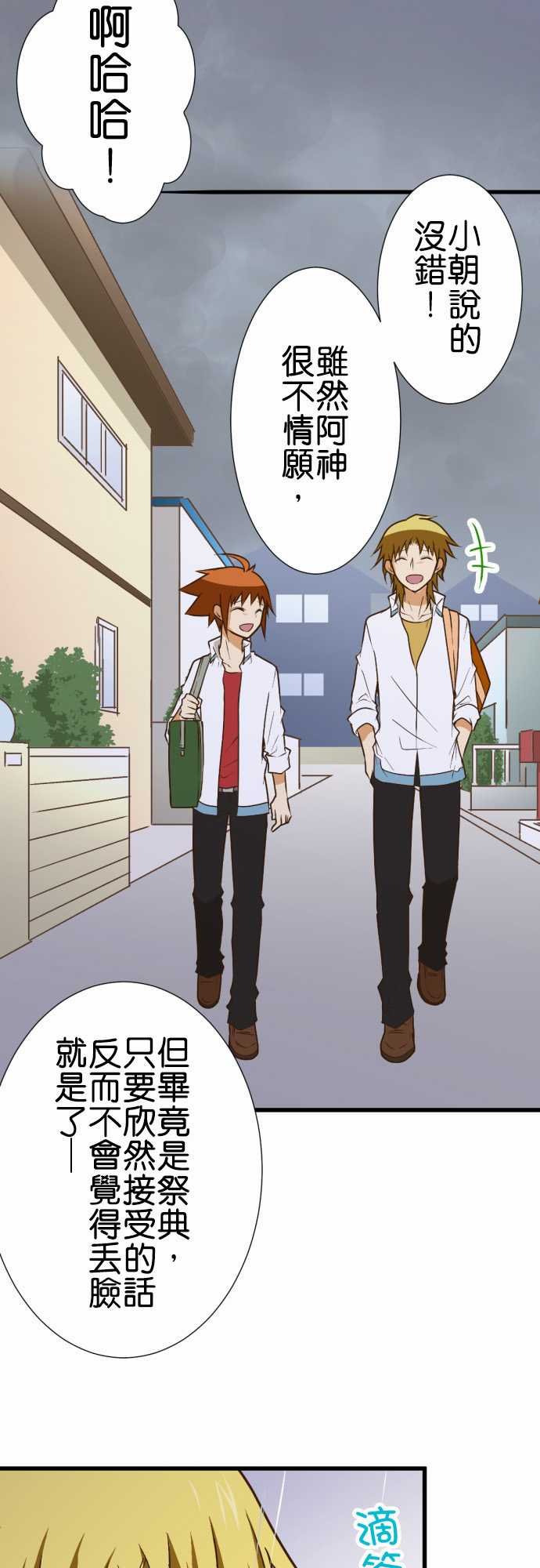 第164话