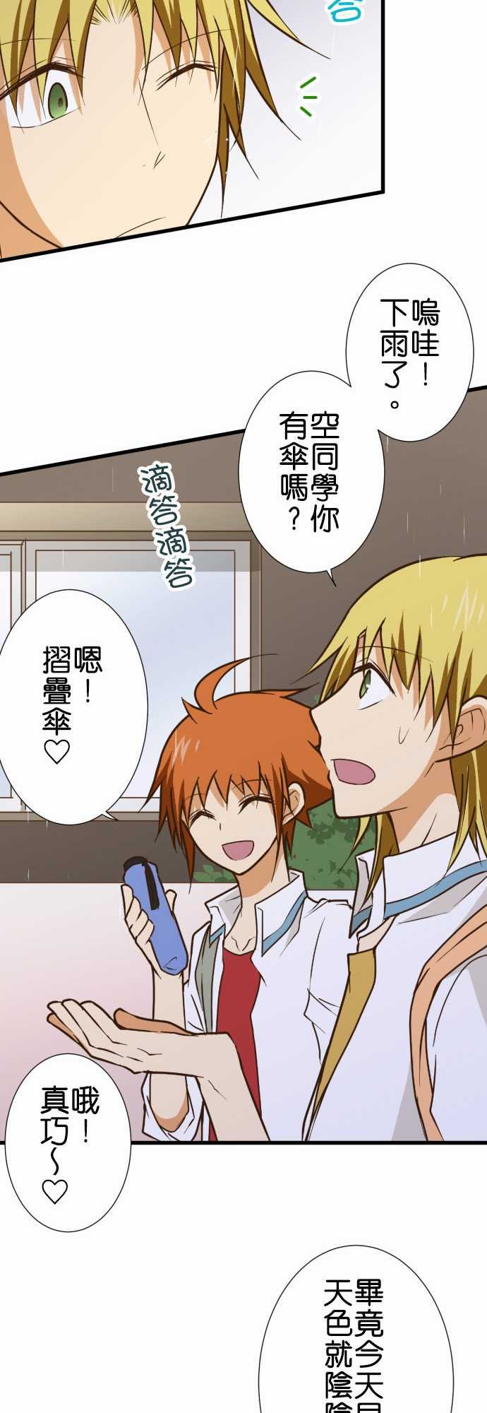 第164话