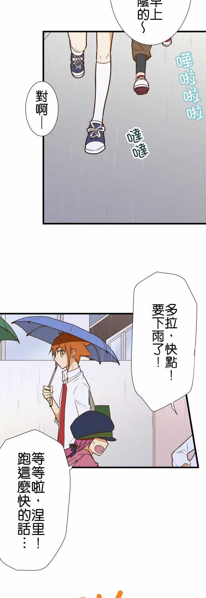 第164话