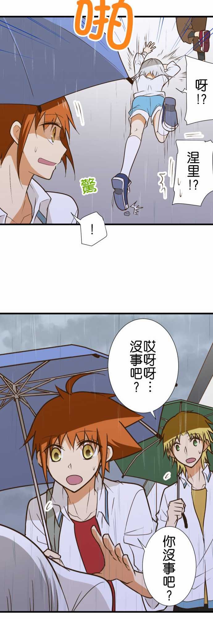 第164话