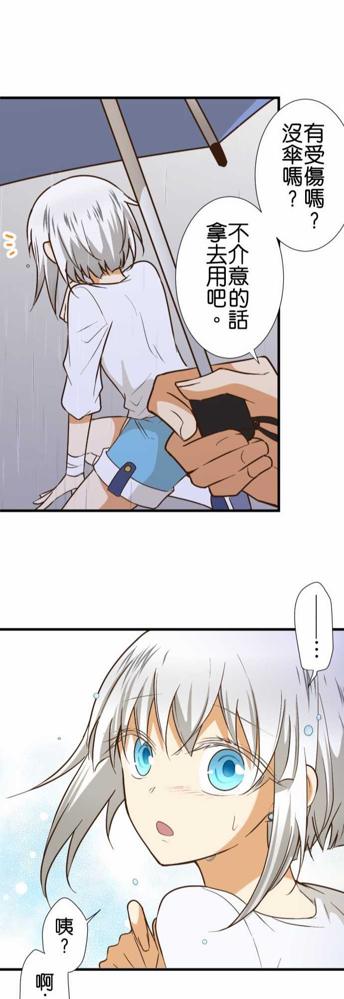 第164话
