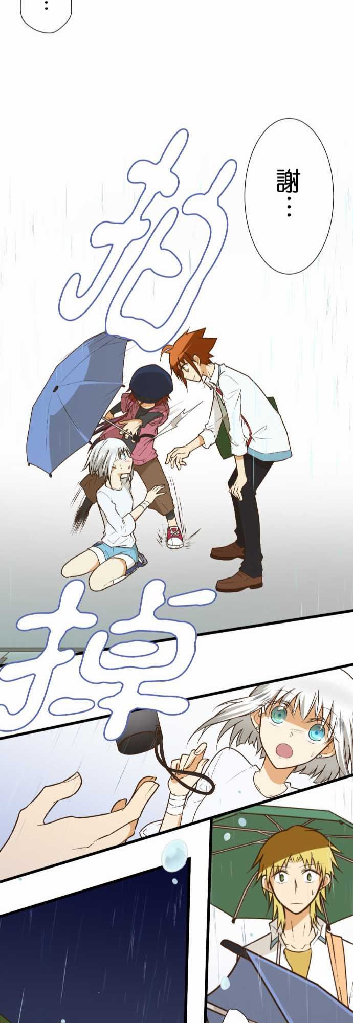 第164话