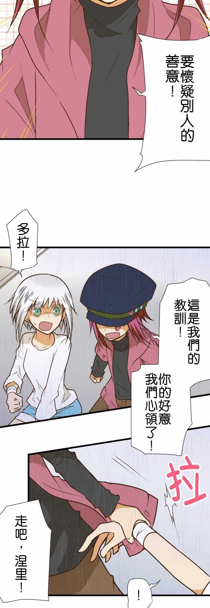 第165话