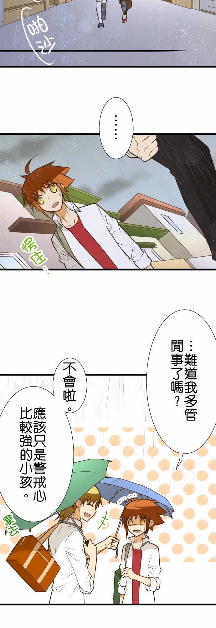 第165话