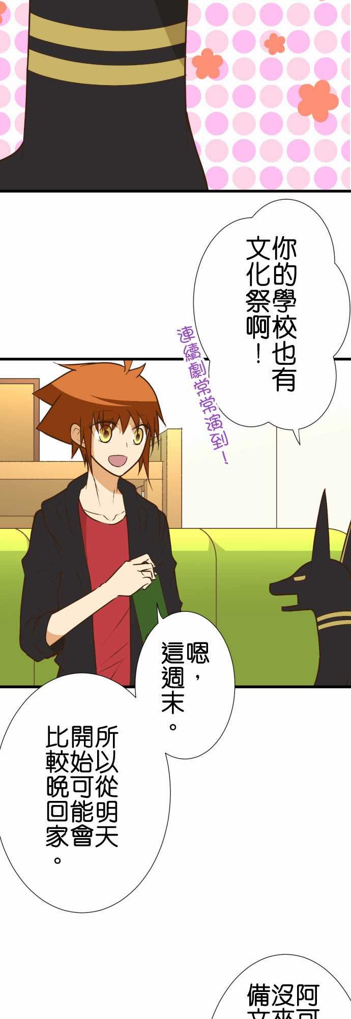 第165话