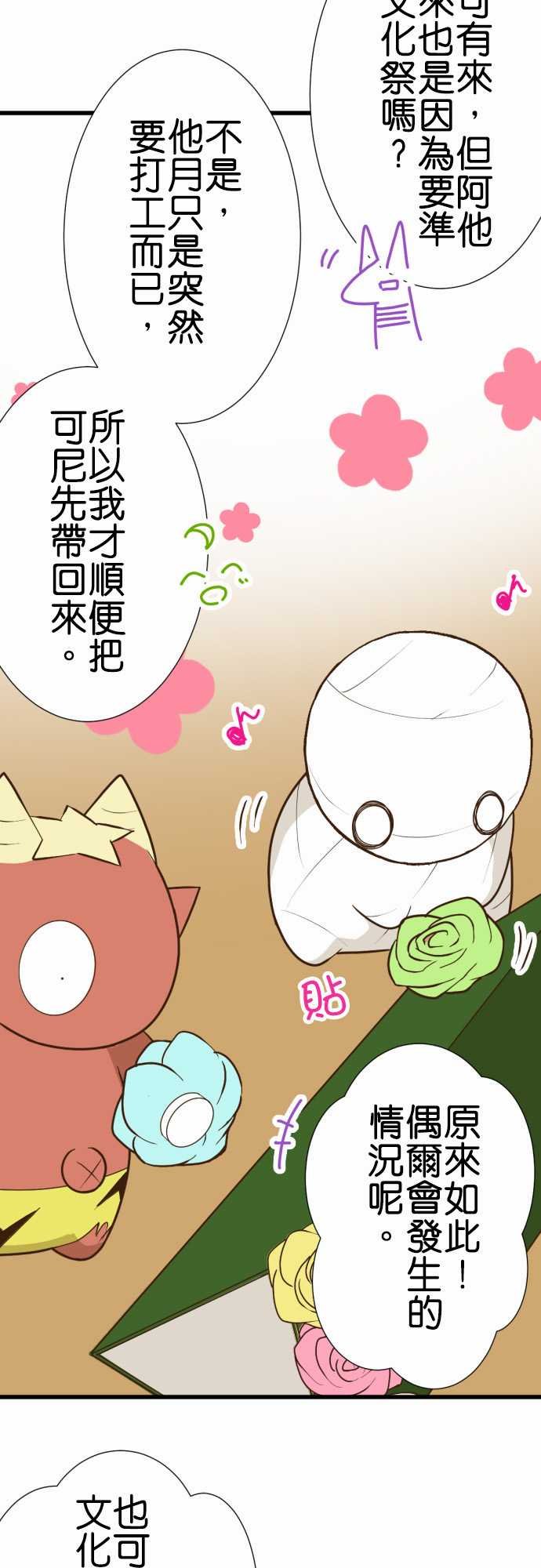 第165话