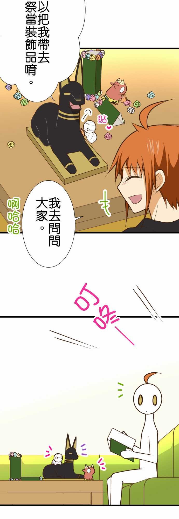 第165话