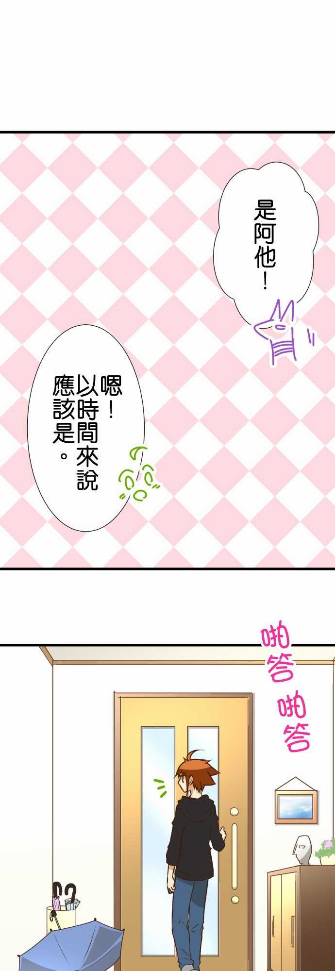 第165话