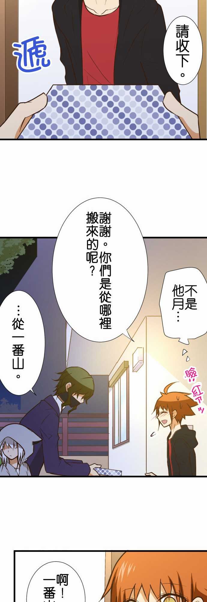 第165话