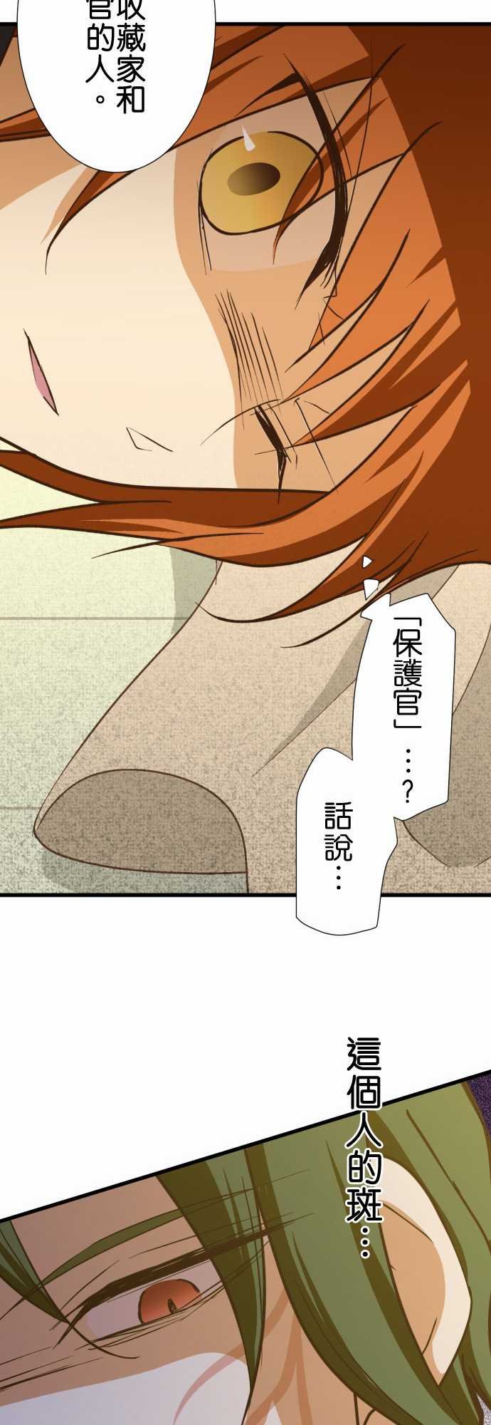 第165话